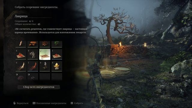 Прохождение Black Myth Wukong (2024) - Часть 118. Призрак с фонарями.