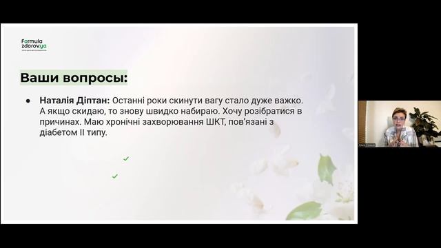 Как сбросить 10-15 кг за 3 месяца, улучшить здоровье, внешний вид и вернуть легкость телу