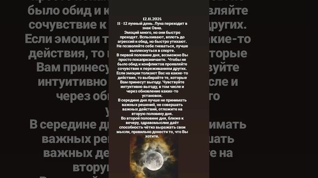 Личная астрологическая консультация в телеграмм.