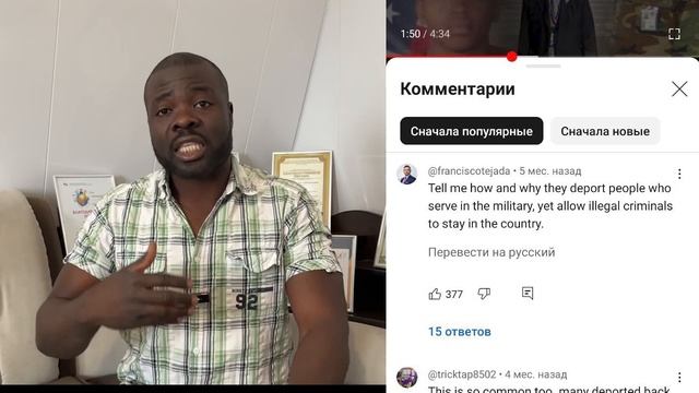 Черных ветеранов депортировали США. Как вообще власть США относится к ветеранам