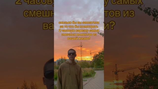 Только представьте эту нарезку 😎 inst: SaityLow