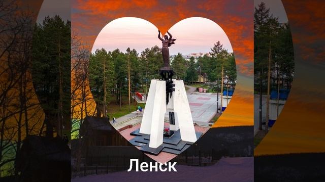 Якутия