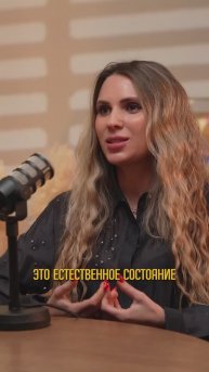 Оксана Тимергалина (Скорпионка) полное интервью выйдет в воскресенье 5 января