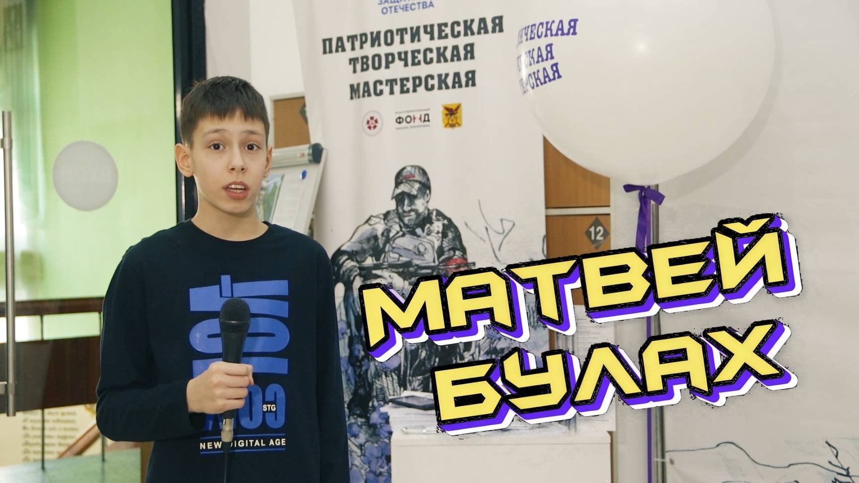 Детское агентство новостей - Творческая мастерская