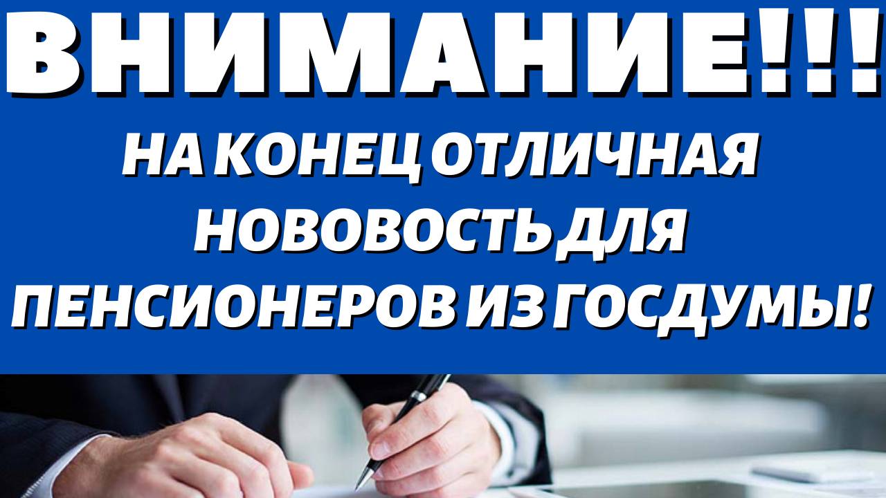 УТРО НАЧАЛОСЬ С ХОРОШЕЙ НОВОСТИ ОТ МИШУСТИНА!