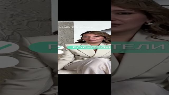 Семейный бюджет