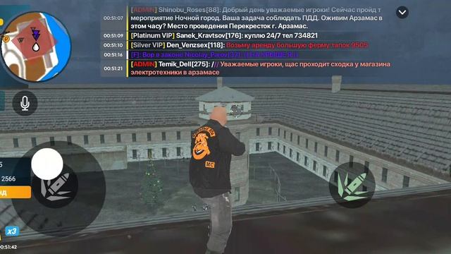 Неадекват