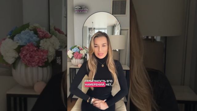 ЗАЧЕМ ВЫ УСТРАИВАЕТЕ ДЛЯ НЕГО ТАКИЕ ПРОВЕРКИ?