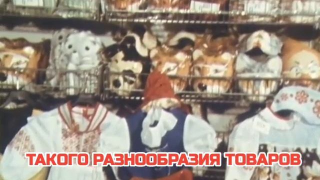 Предновогодний Ленинград. Как готовился город на Неве к встрече 1987 года.