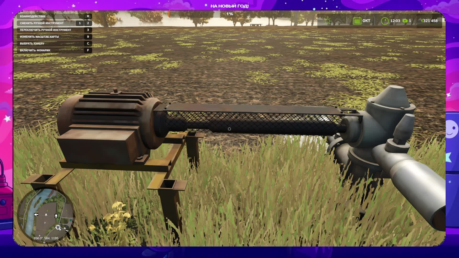 Farming Simulator 25: день 7