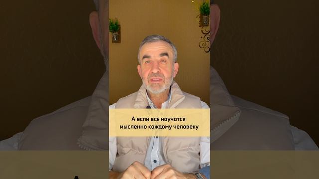 Главный секрет любого конфликта #эмоции #психология #счастье #конфликт