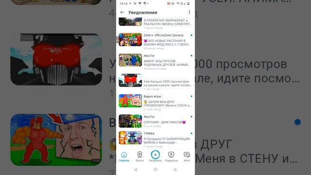 спосибо за 2000 просмотров 😘