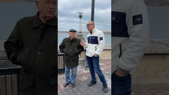 Интервью с жителями Севастополя