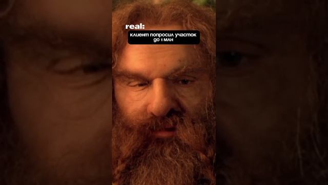 место гиблое