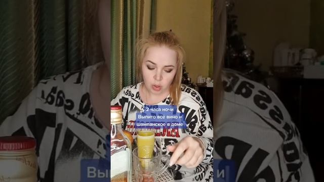 А как проходят ваши праздники? 😄