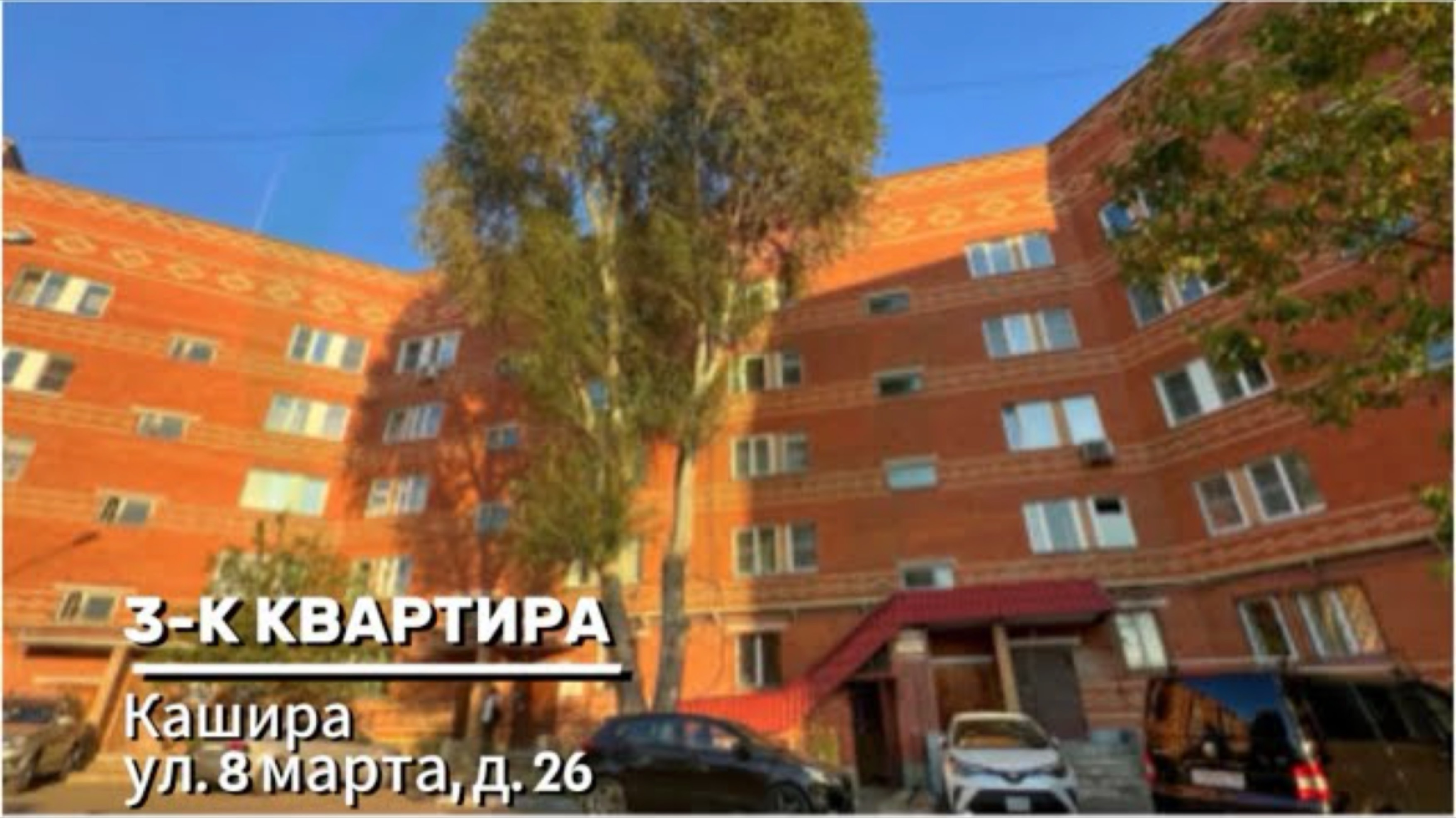 Купить квартиру Вы можете через Агентство Быстров Недвижимость