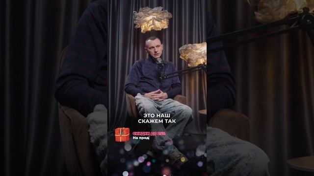 Подпишись 🔑 Новые видео каждый день! #алексейкапустин #нумерология #нумеролог
