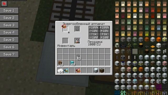 Новые дюпы вещей в Minecraft !