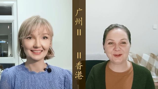 Чем Гонконг отличается от других городов Китая