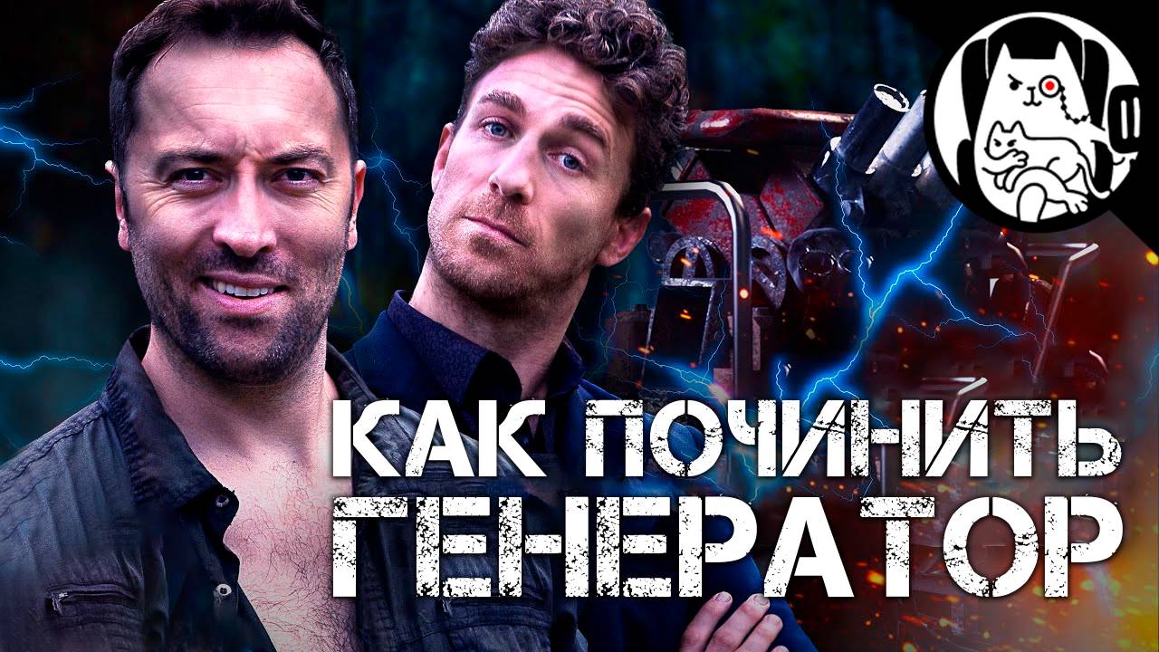 Громкие выжившие в Dead by Daylight / Логика Dead by Daylight на русском