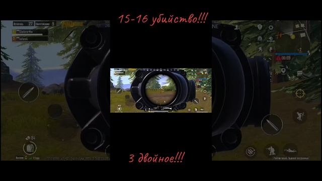 3 двойное!!!