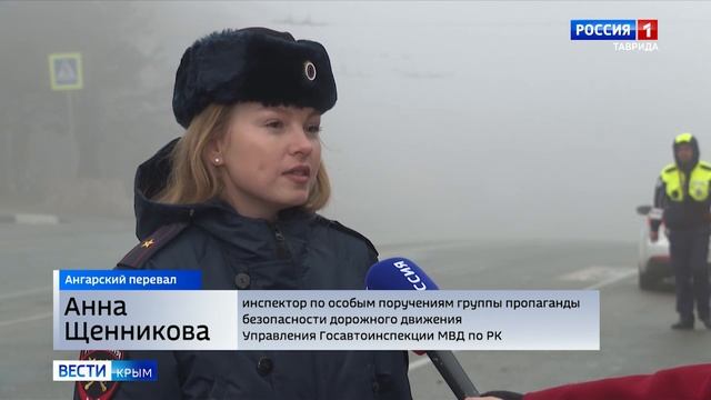 ДПС в Крыму проверяет автотранспорт на наличие зимней резины
