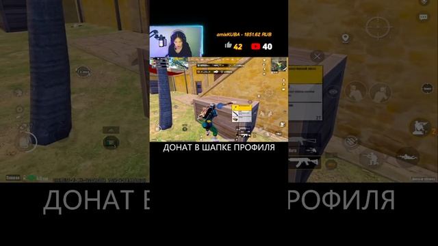 #shorts СТРИМ / ОРОЗО АЙТ МАЙРАМЫНЫЗДАР МЕНЕН💜💜💜