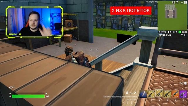 ЭТО НЕРЕАЛЬНО! - ПРЯТКИ ЧЕЛЛЕНДЖ В ФОРТНАЙТЕ #фортнайт #челлендж #fortnite