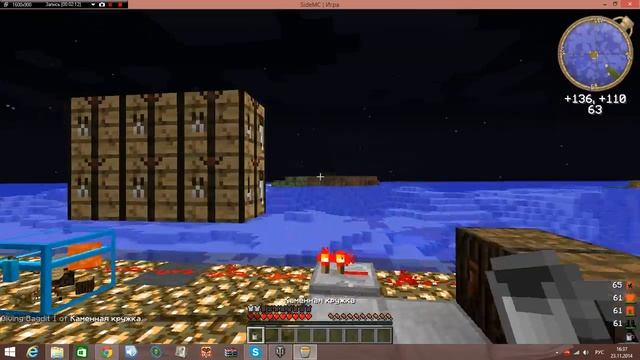 Раскрыл секретный рецепт ! Как варить кофе ZERO в Minecraft !