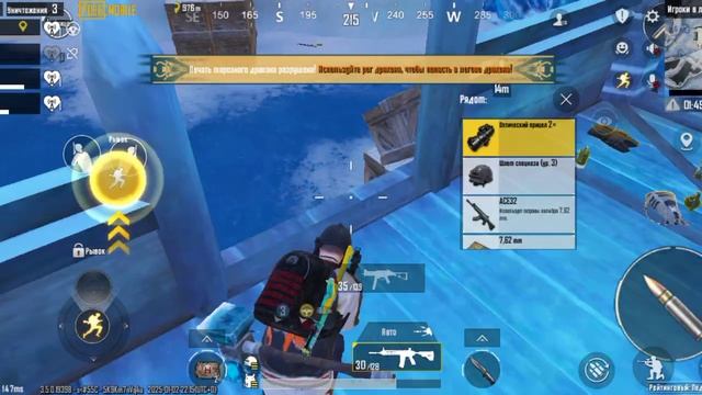 PUBG MOBILE