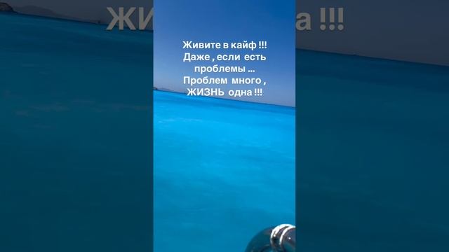 Когда ты выбираешь, работу которая действительно в кайф, это уже счастье. Жизнь прекрасна, когда ты