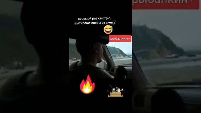 Вован 😆😂😂