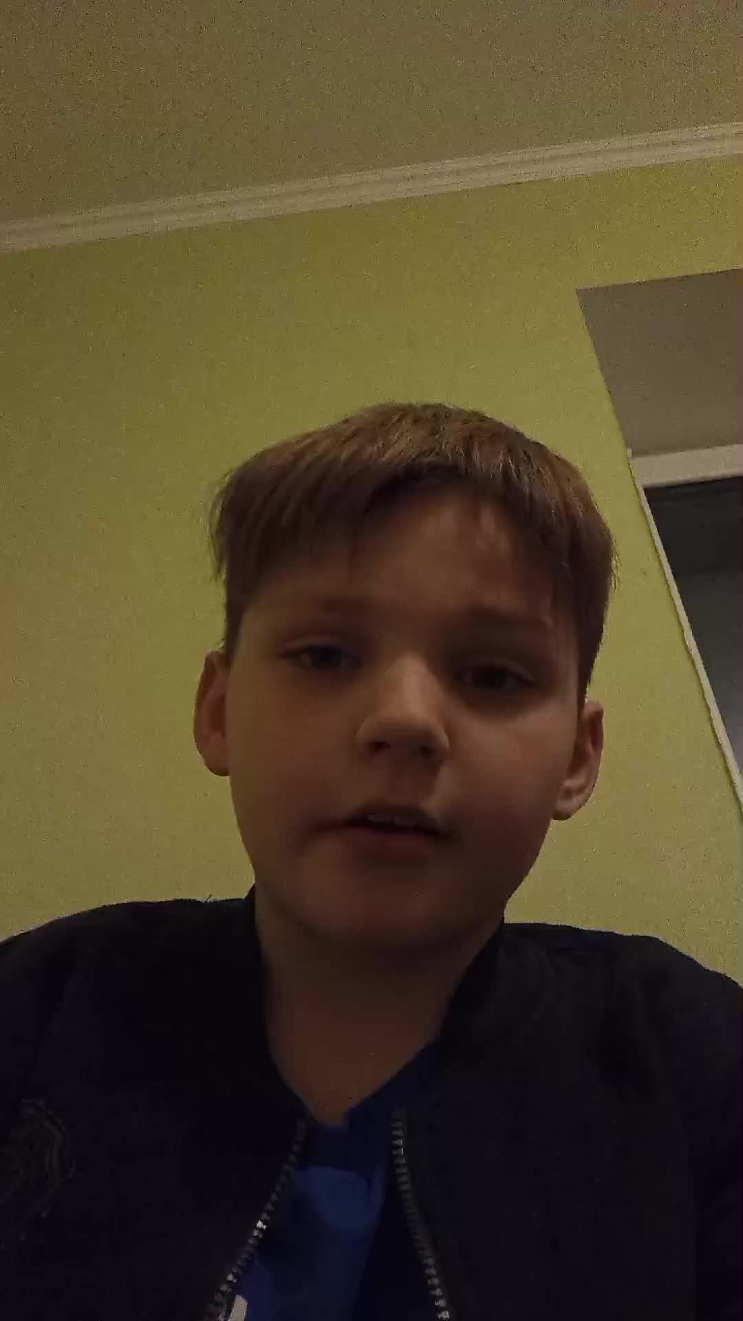 ребята!