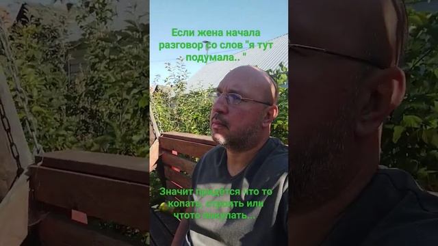 Размышления путь к успеху