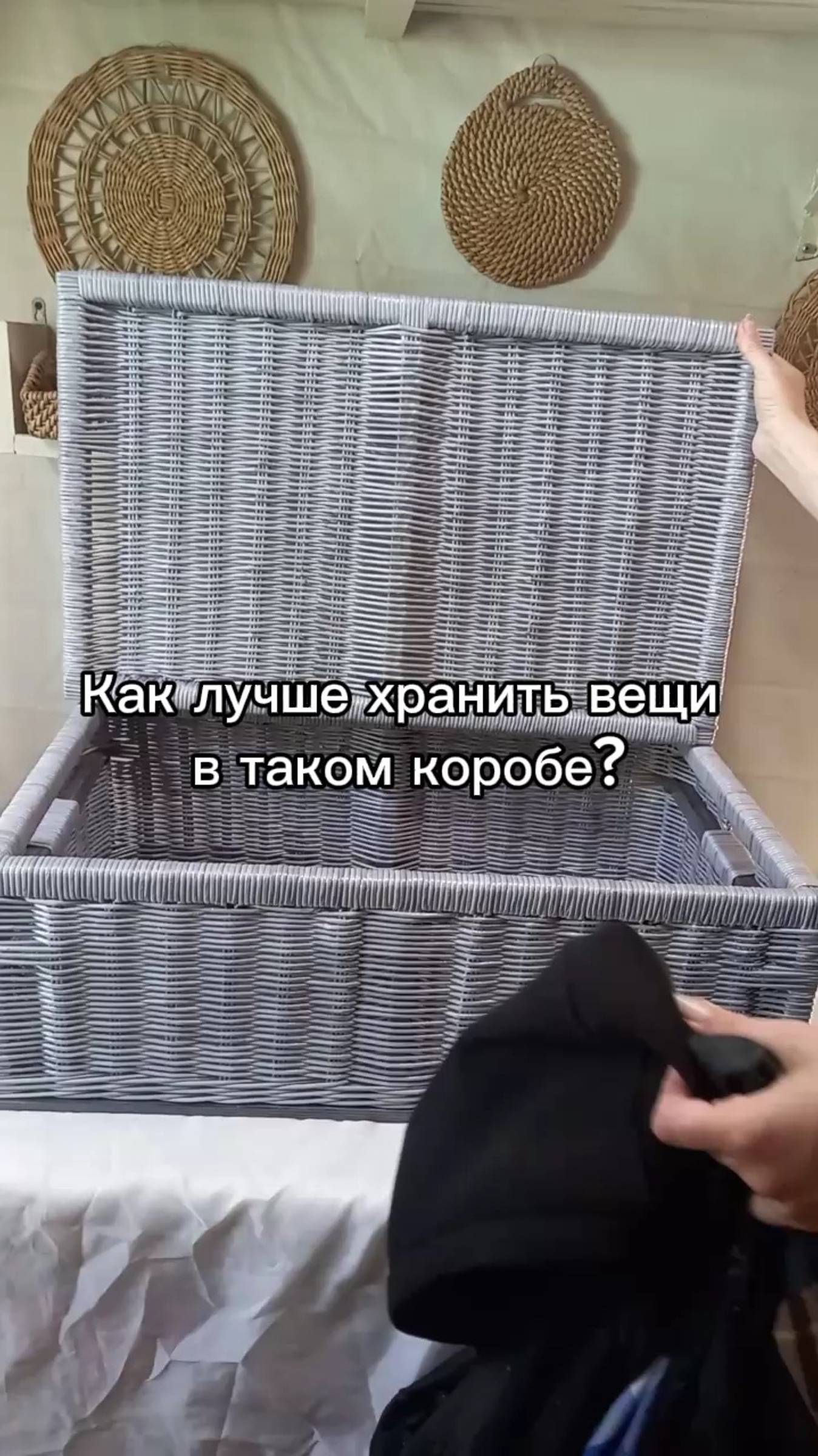 Большой плетеный ящик с крышкой для хранения.Ящик из бумажной лозы.Короб с крышкой для белья.