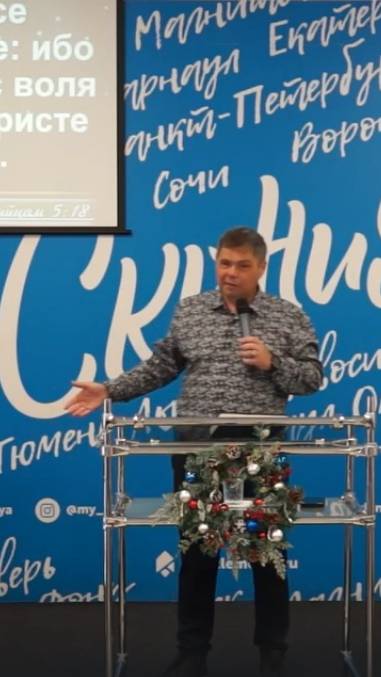 Александр Сазанов «Человек благодарный»