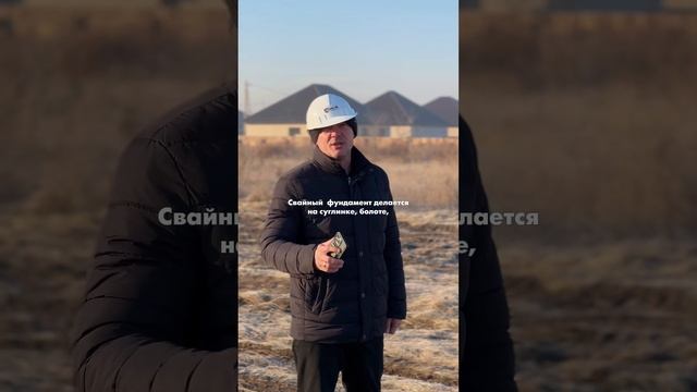 Отнеситесь к выбору фундамента серьёзно, чтобы потом не пожалеть ♂️