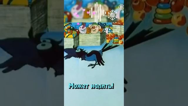Бессердечные.