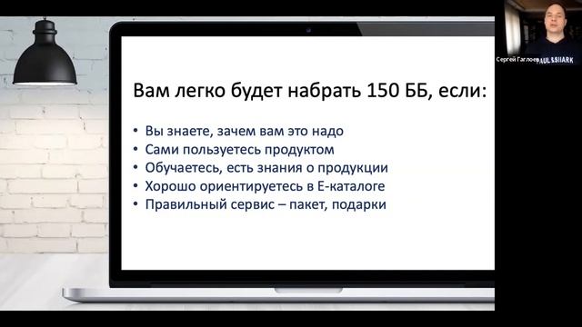 ЛТО 150 ББ это легко!