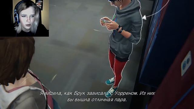 Life is Strange ➽ ТОЛЬКО ВКЛЮЧИЛИ, А УЖЕ КАКОЙ-ТО ЭКШН