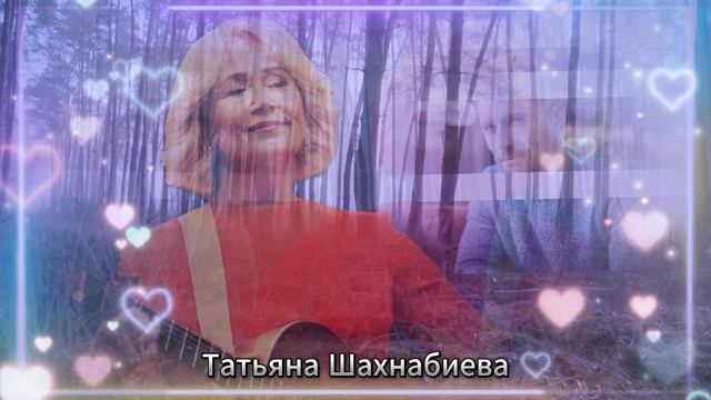 Как же я люблю ...