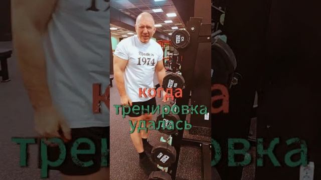 Когда в конце тренировки хочется чего то ещё...#крупенко #тренажерка #спорт #веселоевидео #жизнь