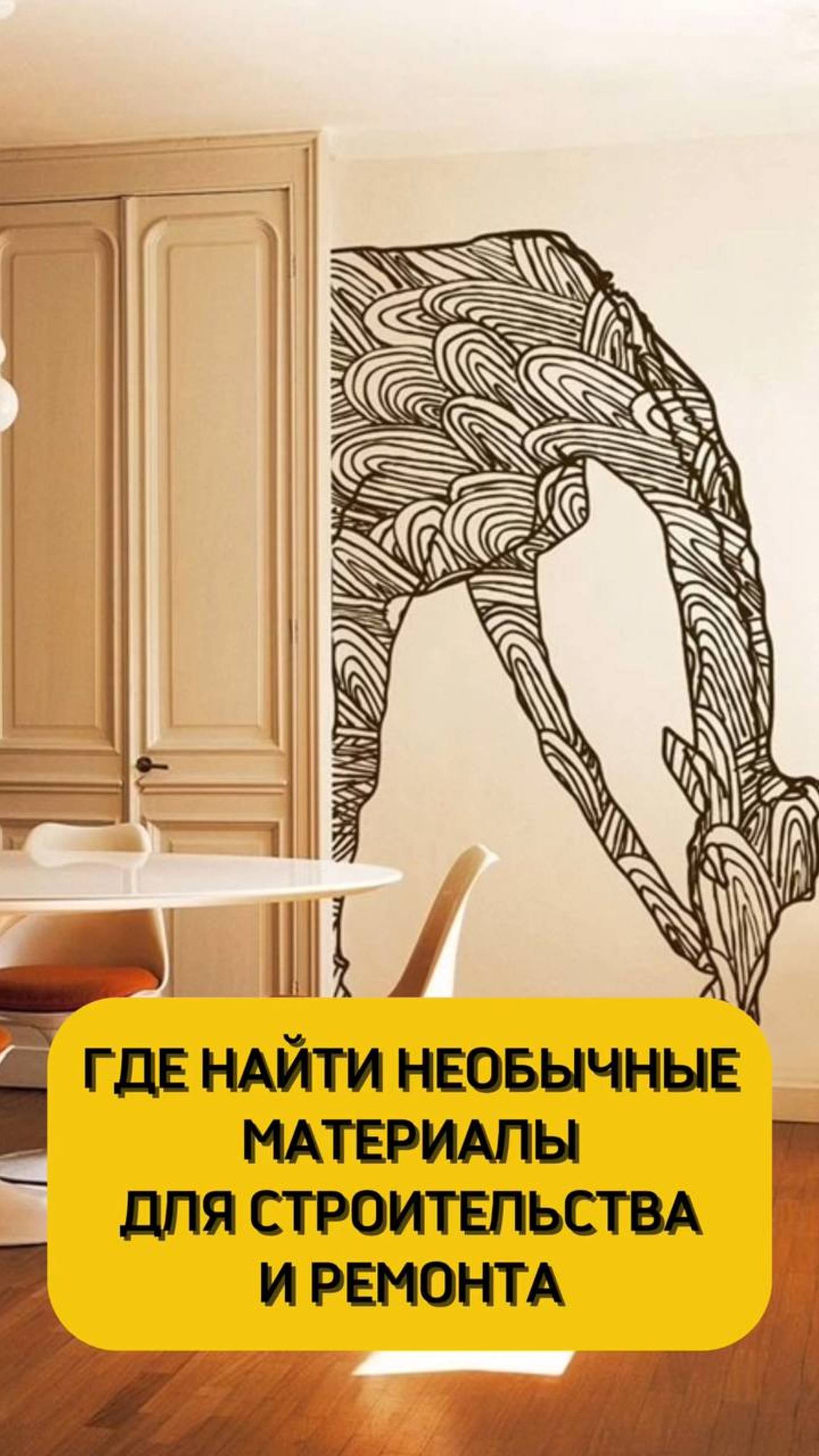 Подборка интересных магазинов