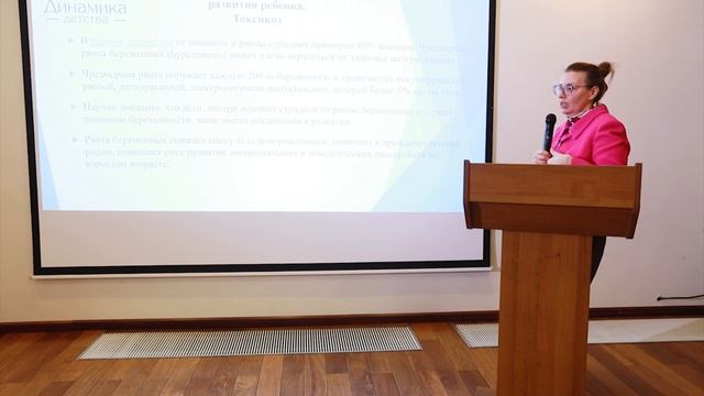 Конференция «Первые самые важные три года жизни ребенка». Лекция Голосной Галины Станиславовны