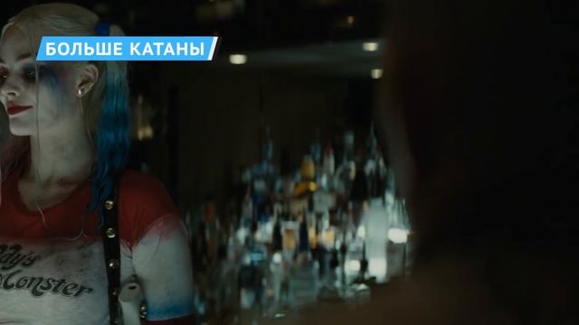 Как режиссёрская версия Отряда самоубийц будет отличаться от обычной