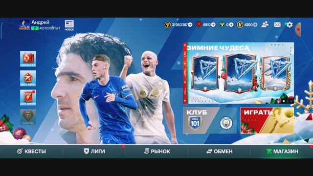 Я вернулся😁😁😁!!!!!!!!!!!!