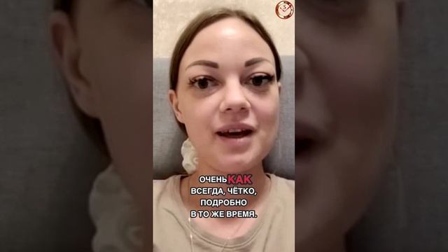 Этики оставили отзывы об обучении соционике у Сергея Гурова #соционика #психология #психотип