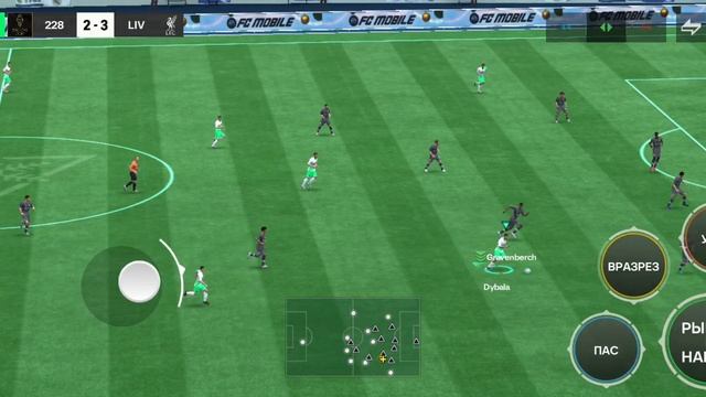 скользкий спуск в FC mobile номер 15