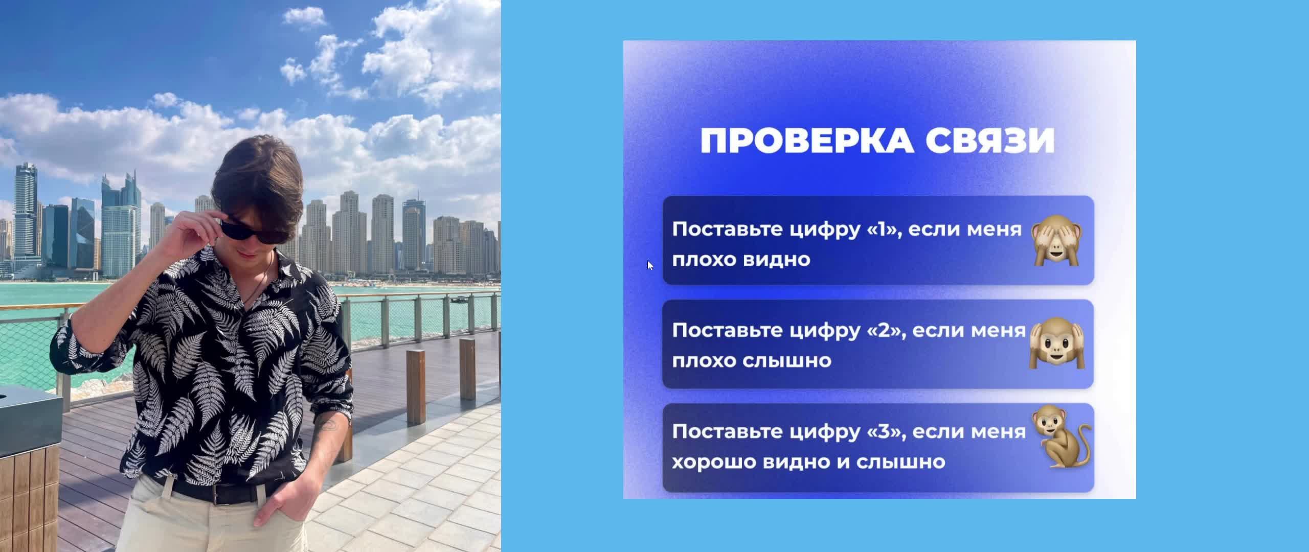 Тестовый запуск