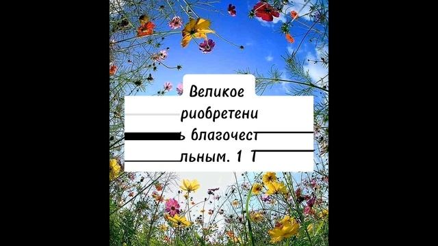 Для всех